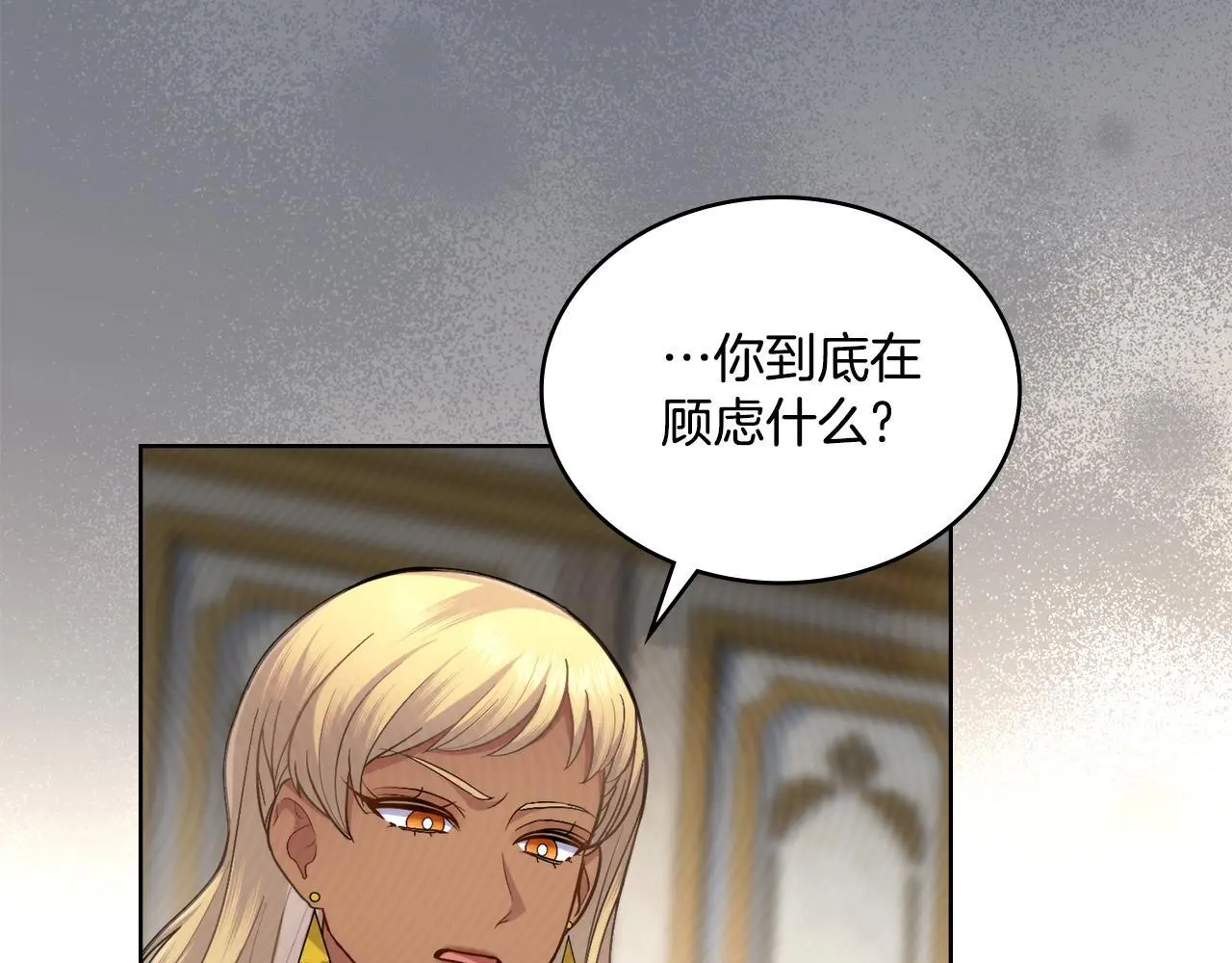 第70话 皇太子的误导74