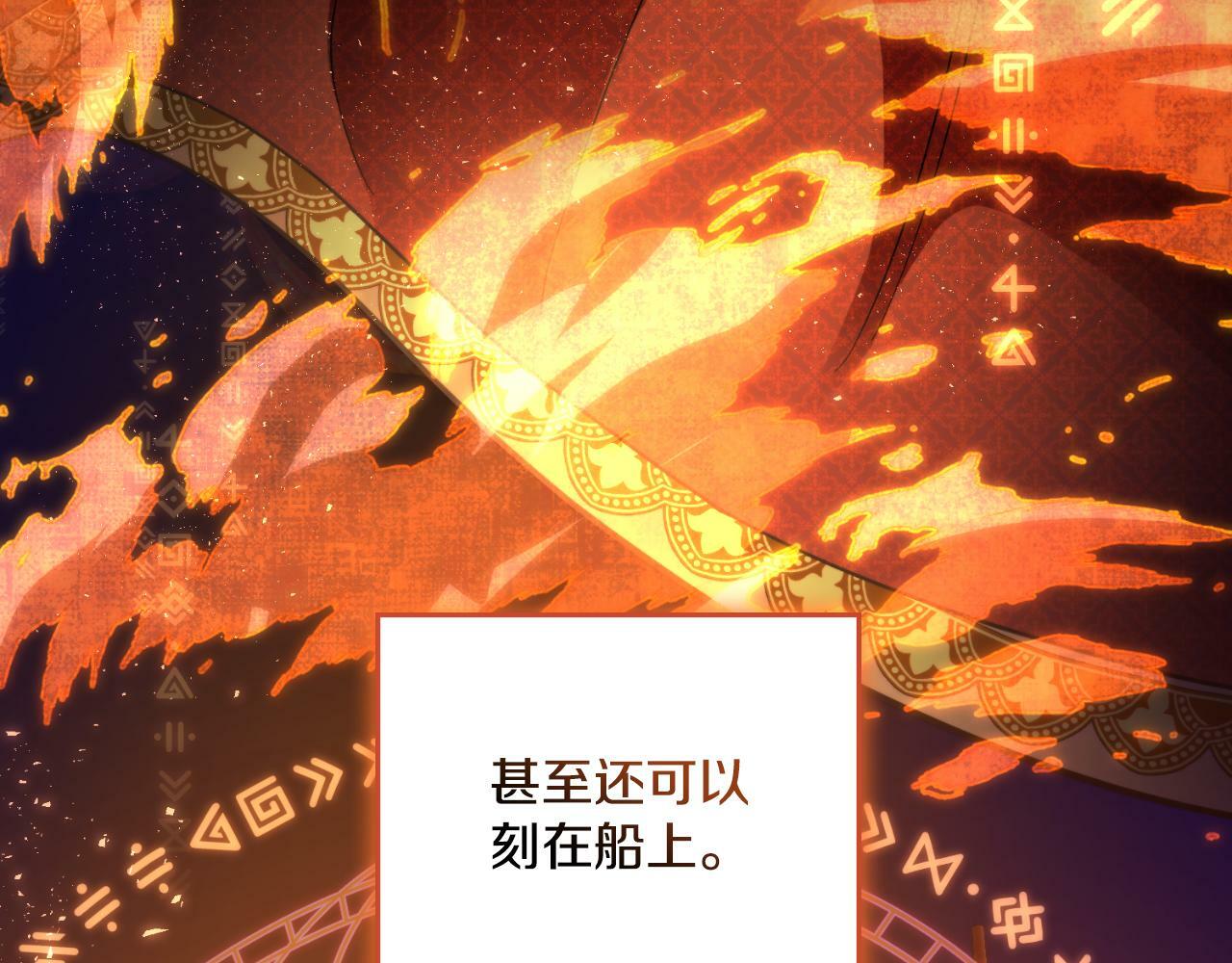 第29话 不要逃跑39