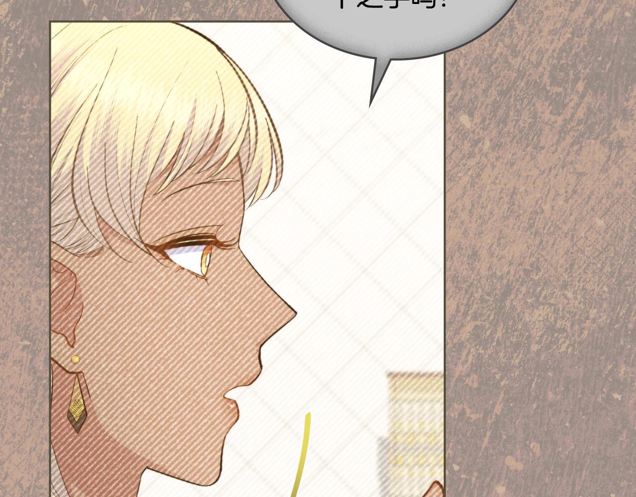 第43话 婚礼开始84