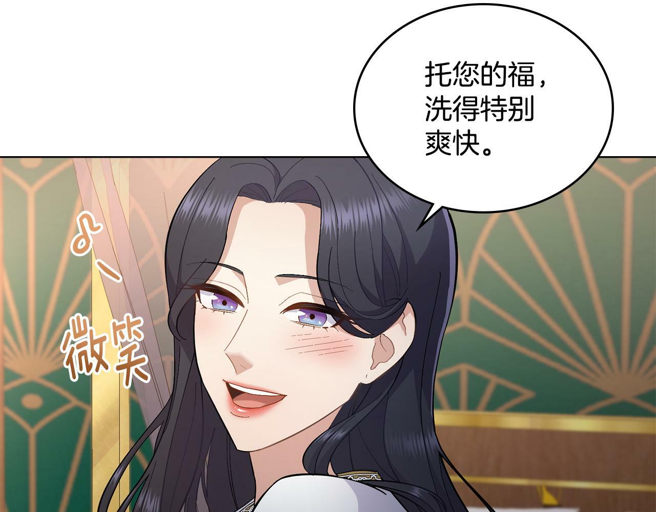 第9话 特别的道歉61