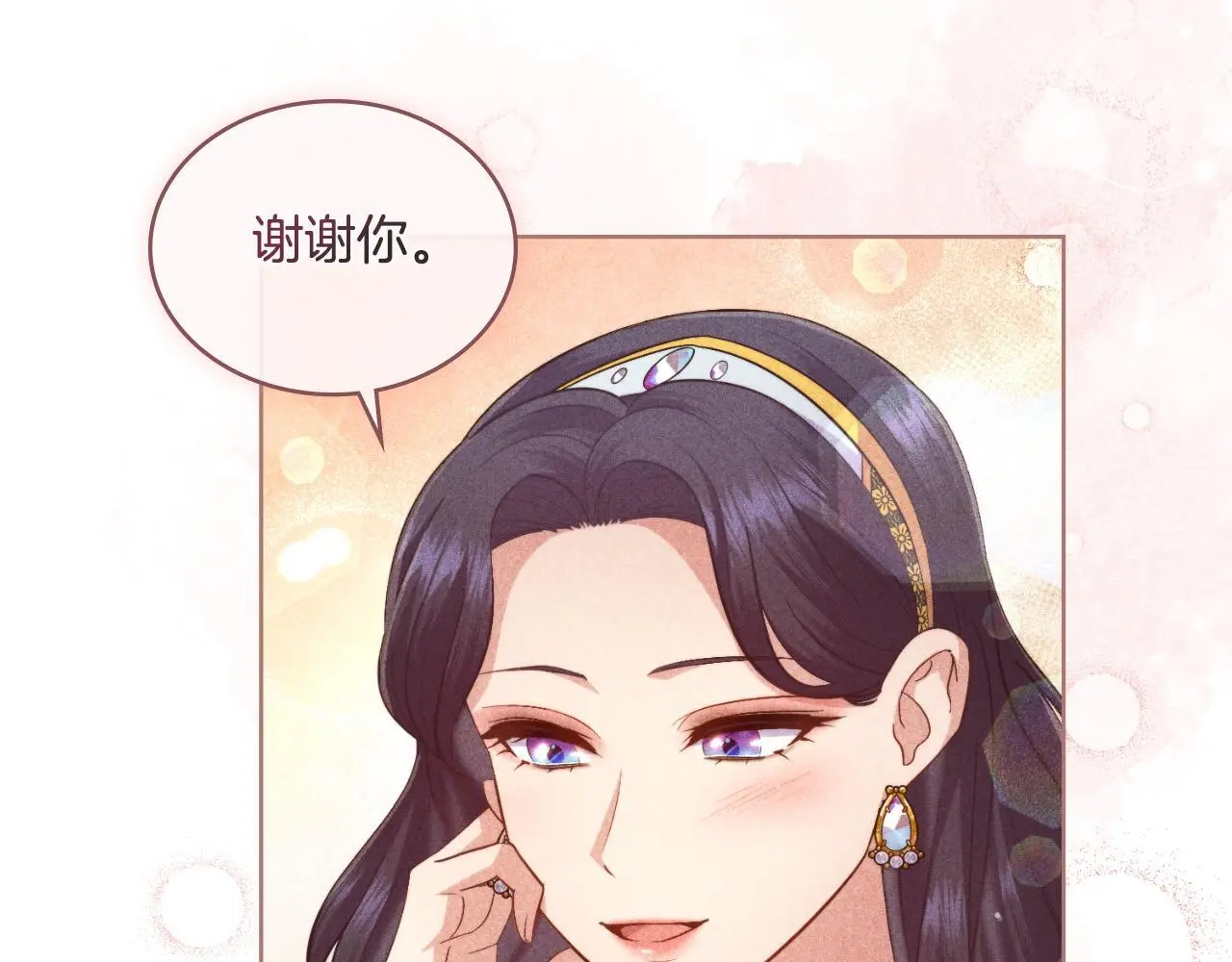 第55话 太子妃在哪儿9