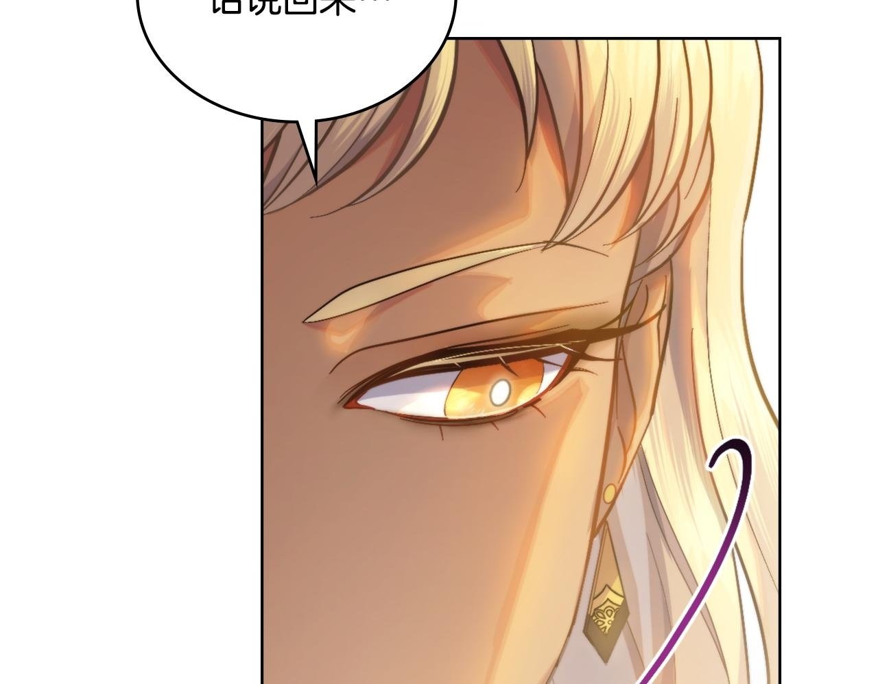 第43话 婚礼开始49