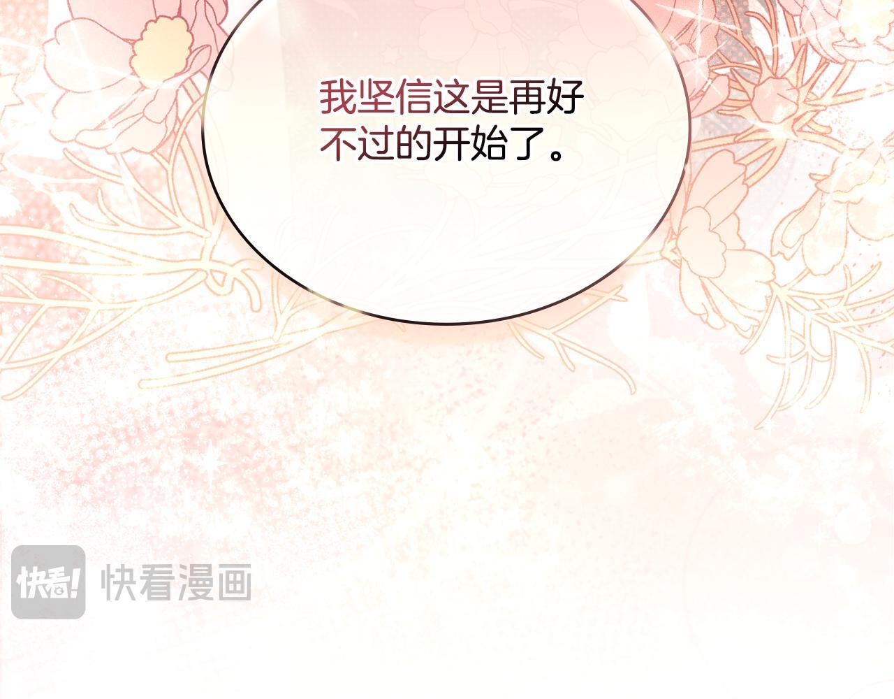 第37话 所谓海洋女神155