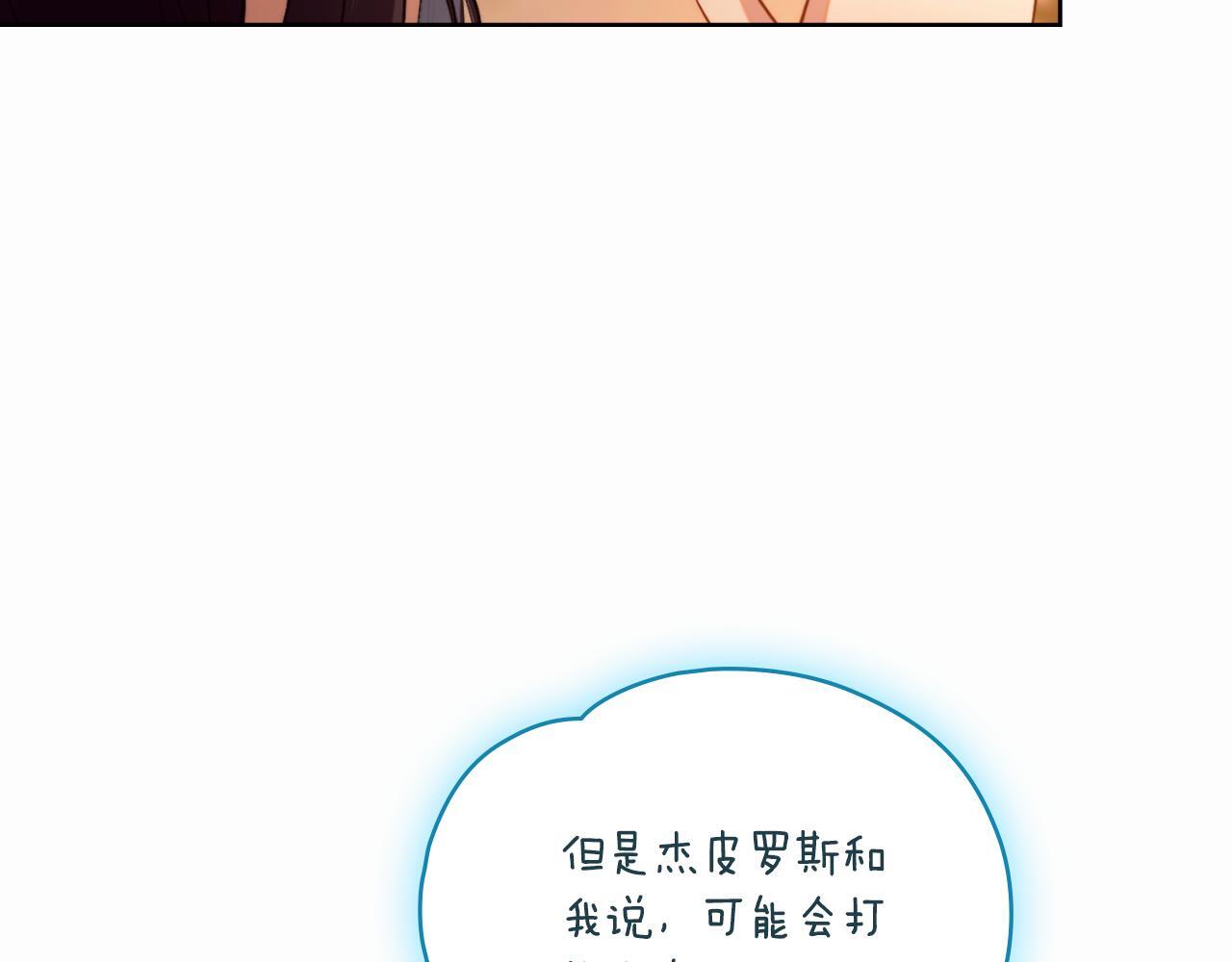 第50话 举手之劳26