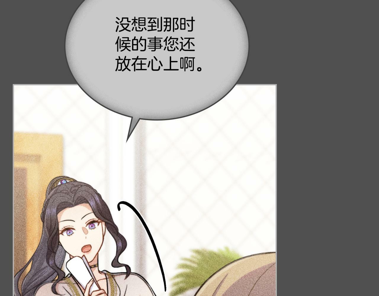 第31话 失忆123