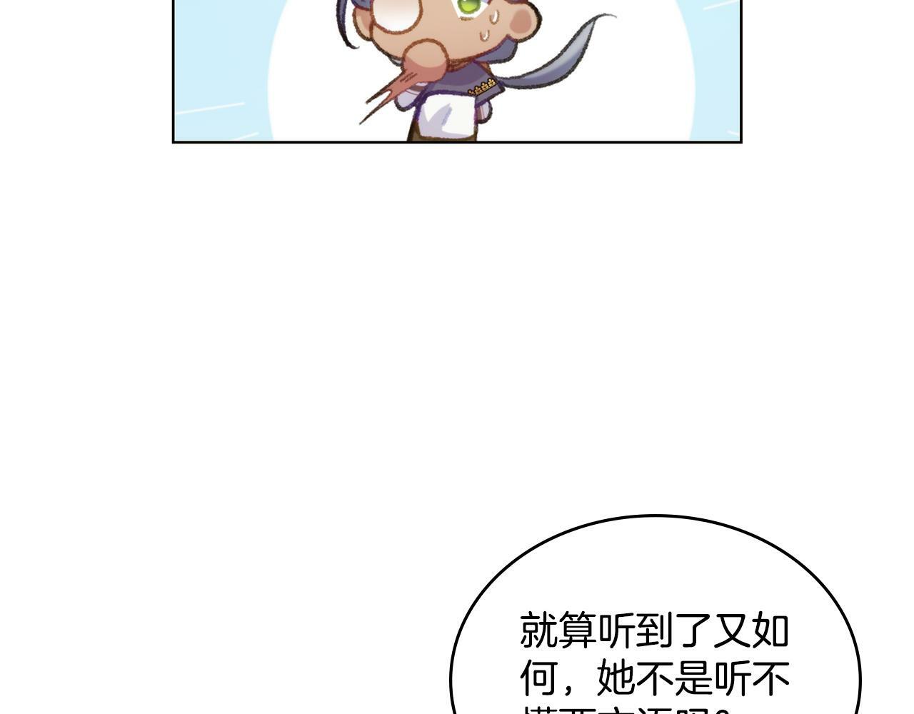 第6话 签订契约94