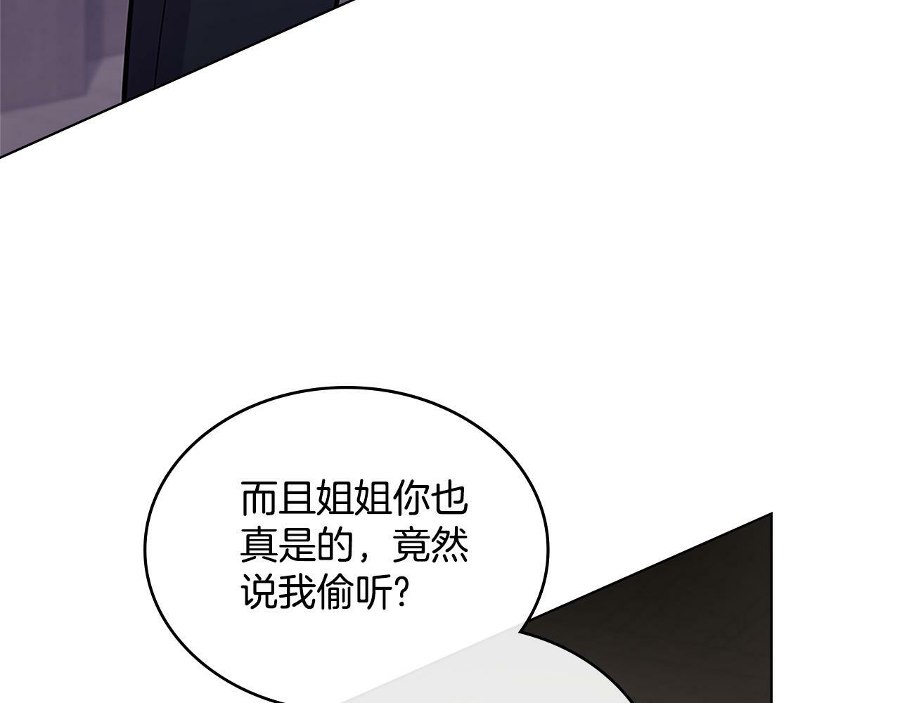 第18话 约定6