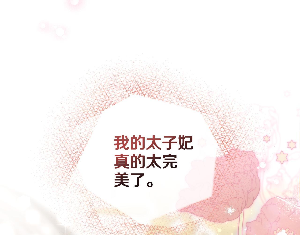 第44话 你的全部17