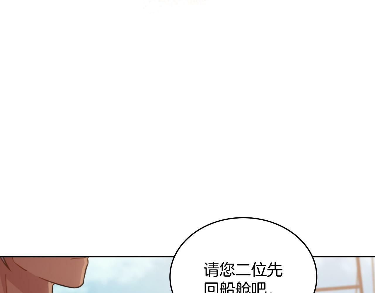 第27话 所谓的感情187