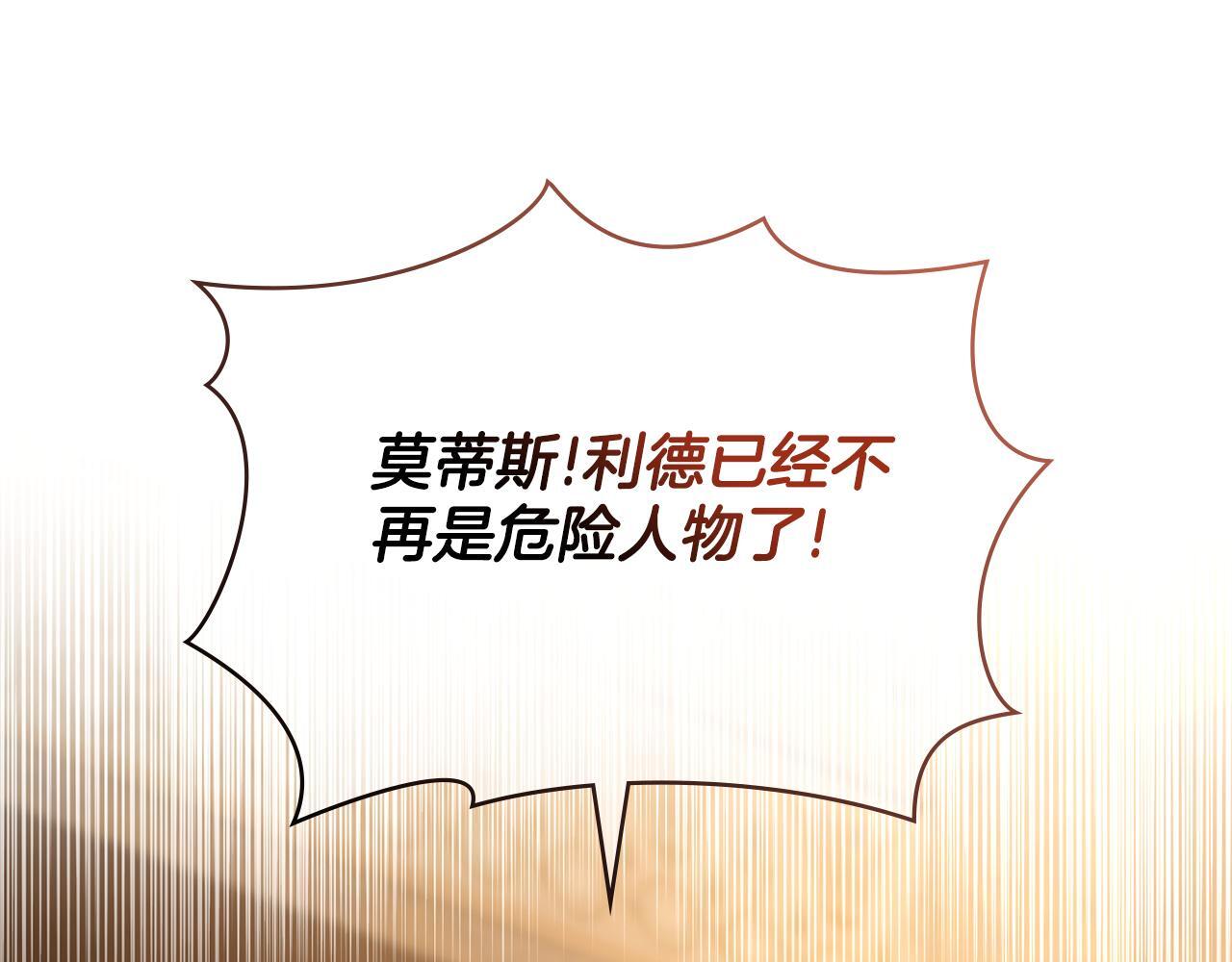 第47话 危险人物61