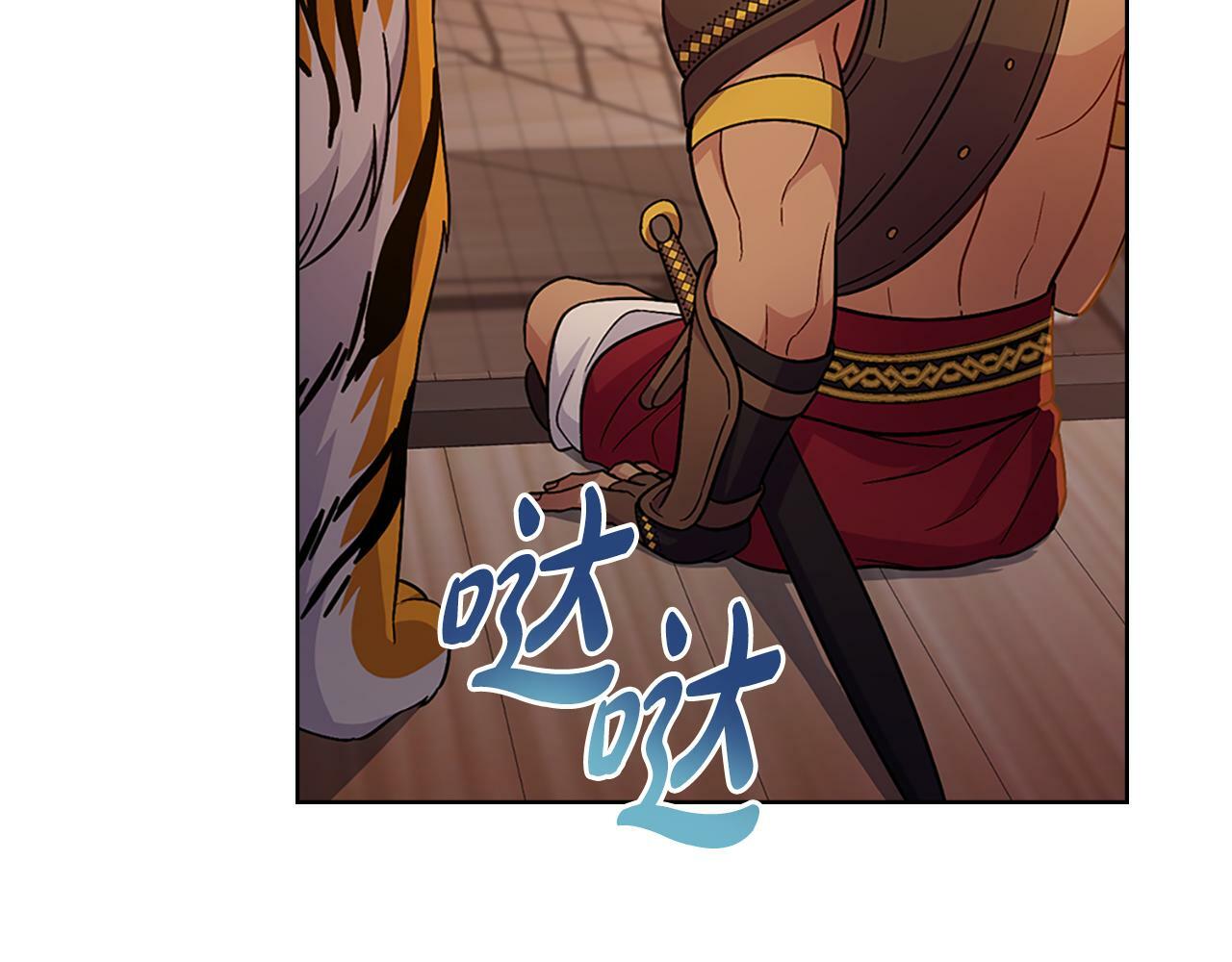 第22话 变异种88