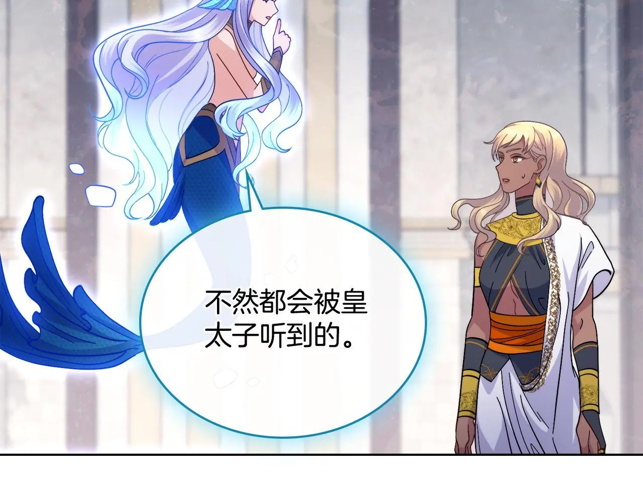 第70话 皇太子的误导113