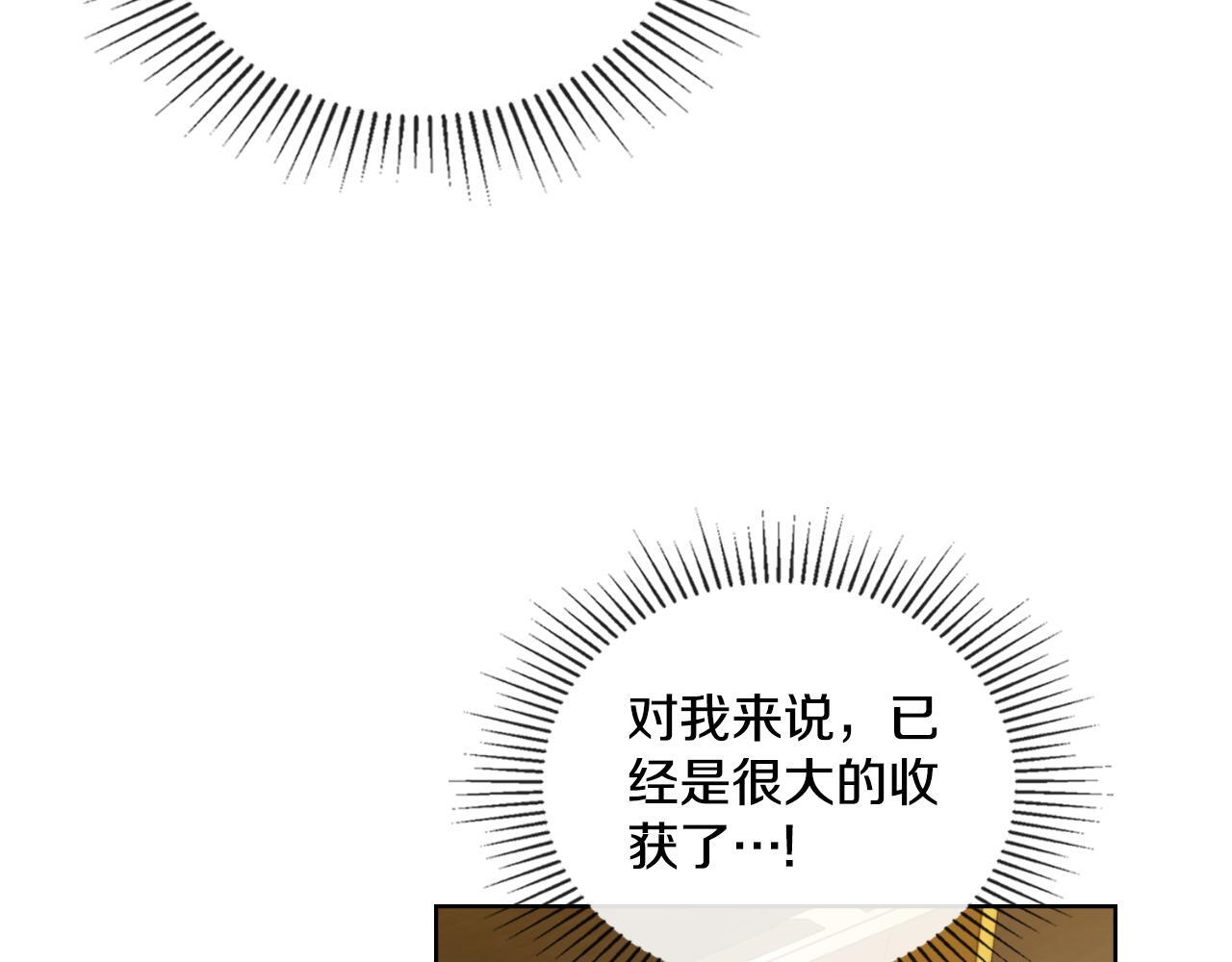 第50话 举手之劳135