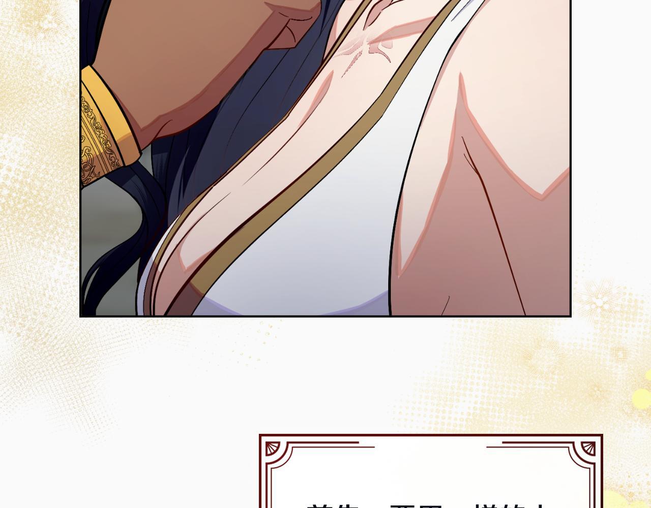 第45话 身体好奇怪11