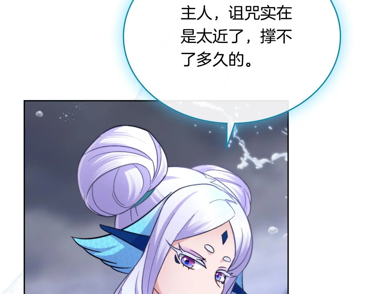 第63话 感情岌岌可危151