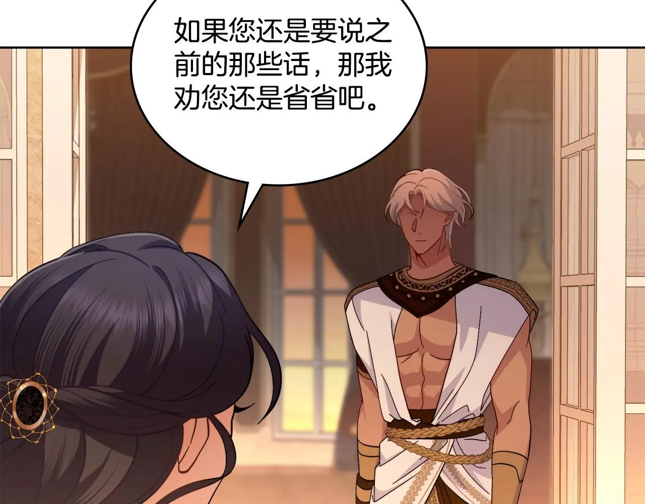 第71话 卑微挽留100