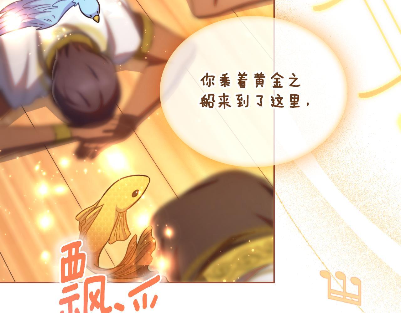 第36话 美好的故事111