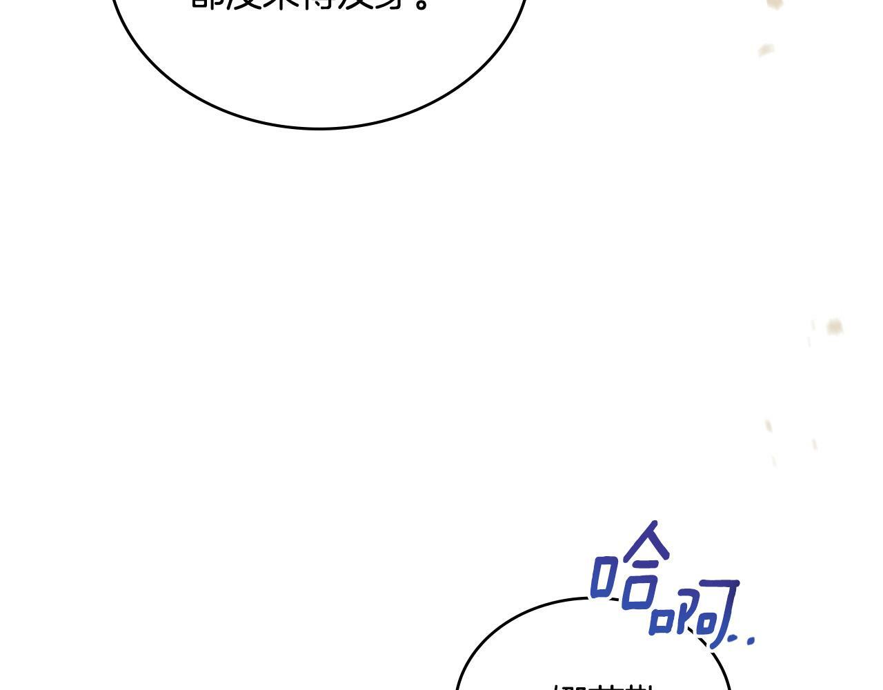 第31话 失忆173