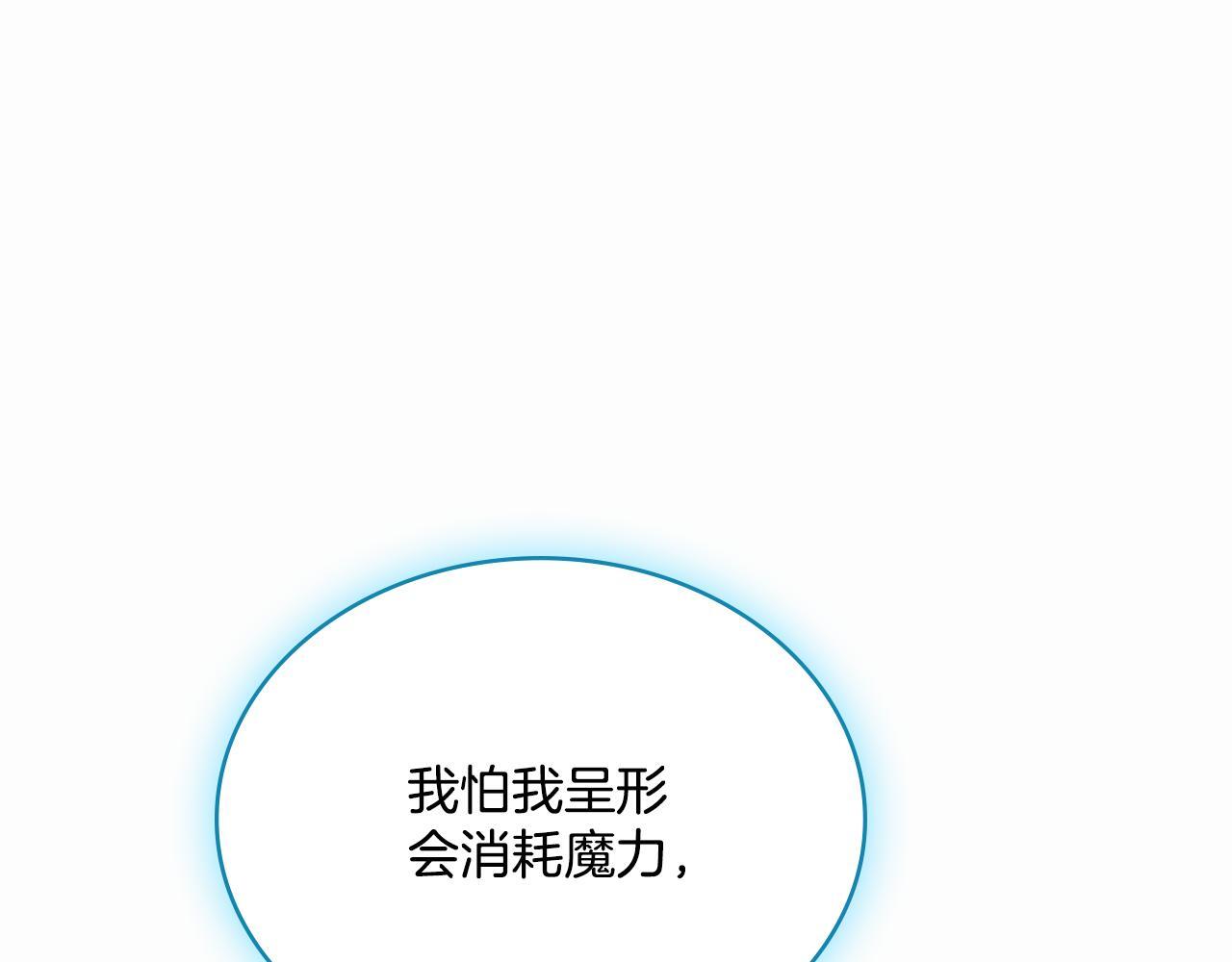 第50话 举手之劳12