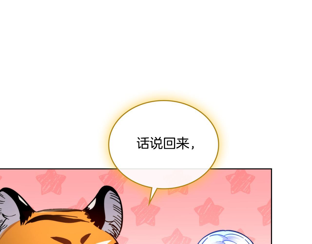第44话 你的全部124