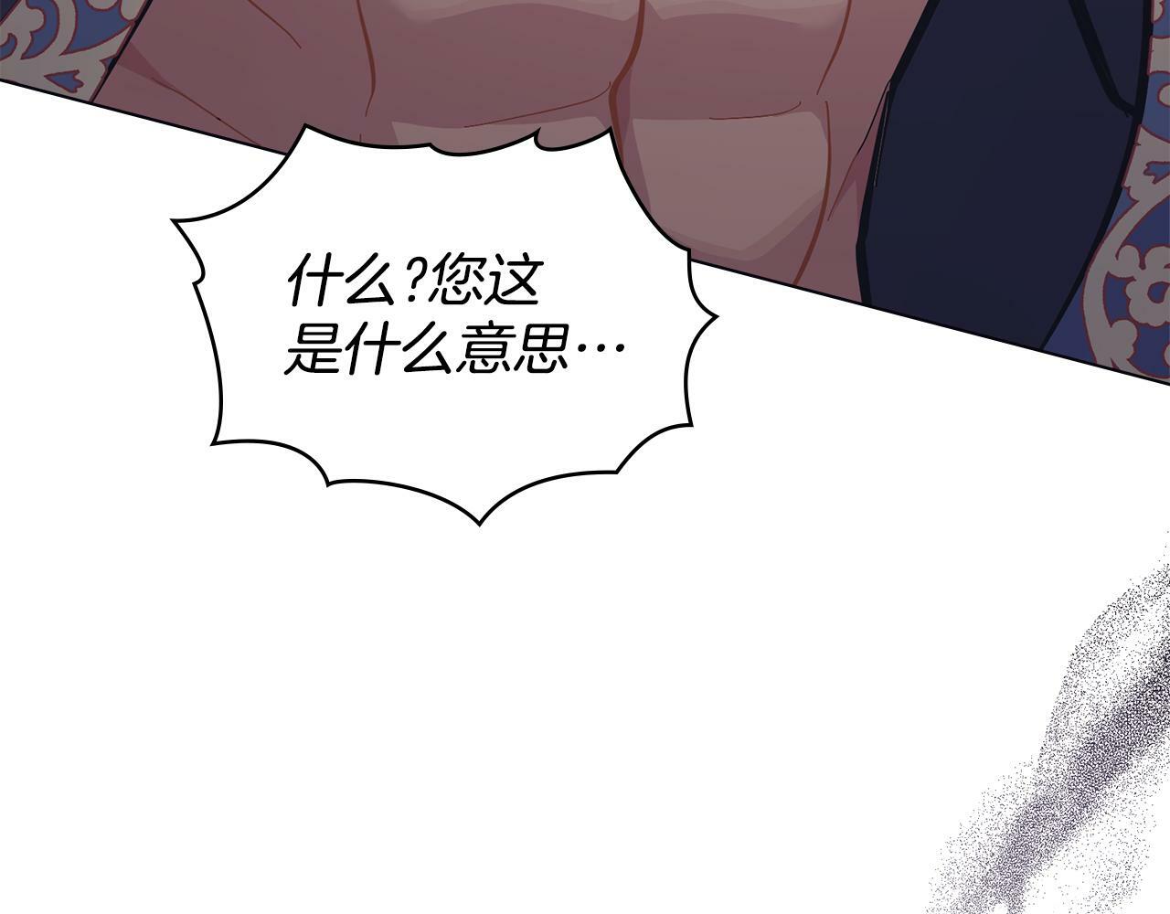 第13话 请求许可44