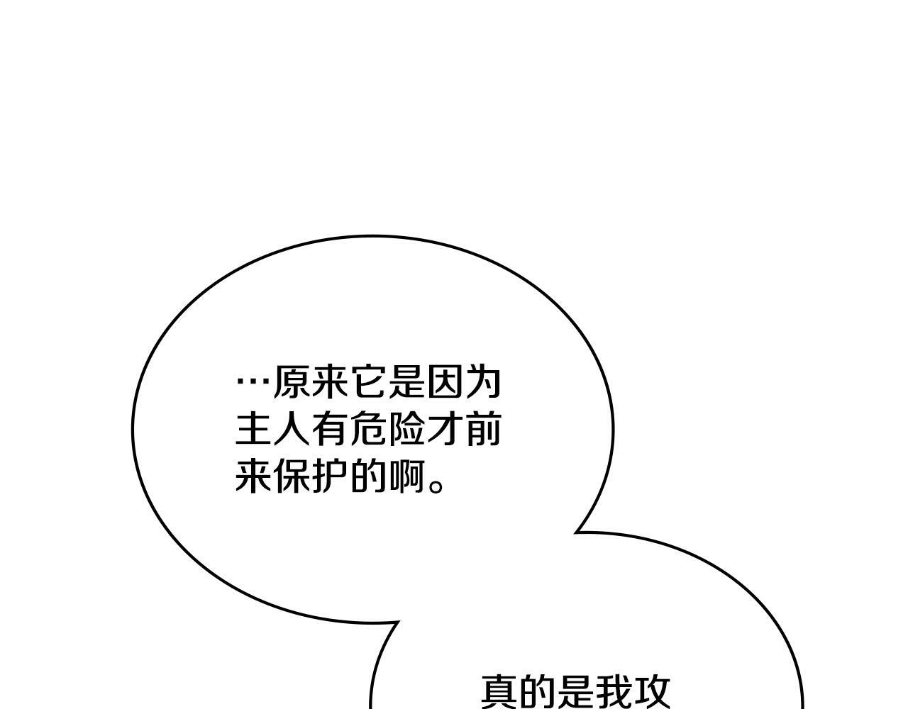 第27话 所谓的感情129