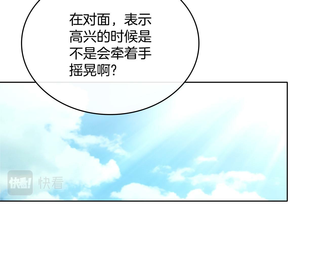 第26话 “下马威”121