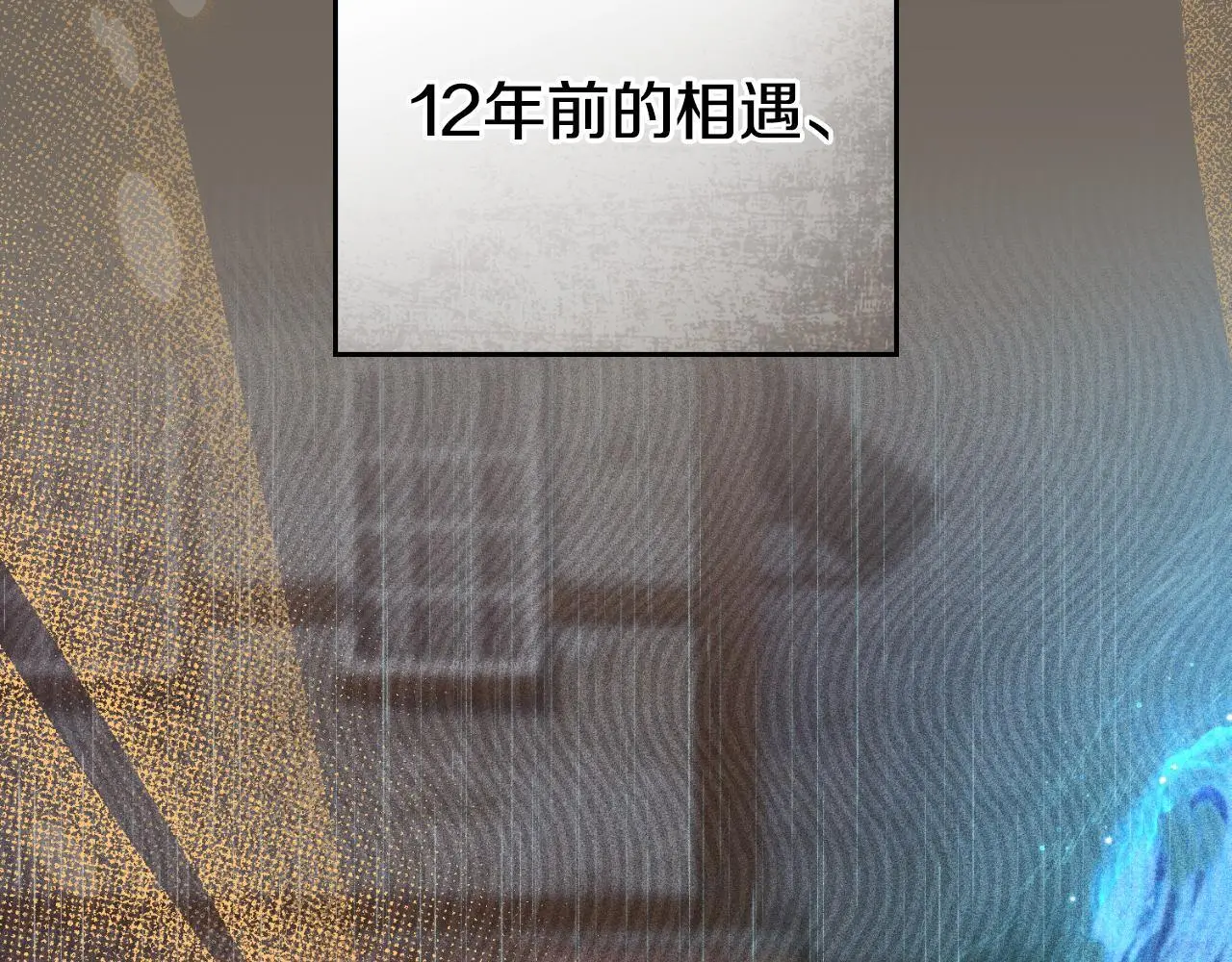 第54话 回到最初51