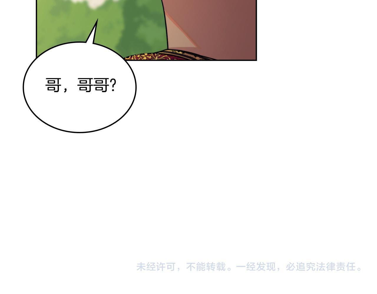 第50话 举手之劳169