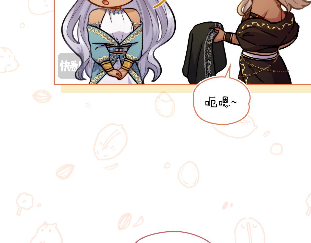 第49话 不想让他为难56