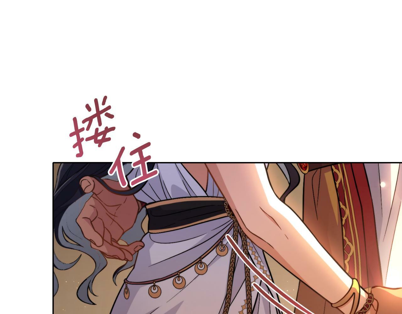 第29话 不要逃跑125