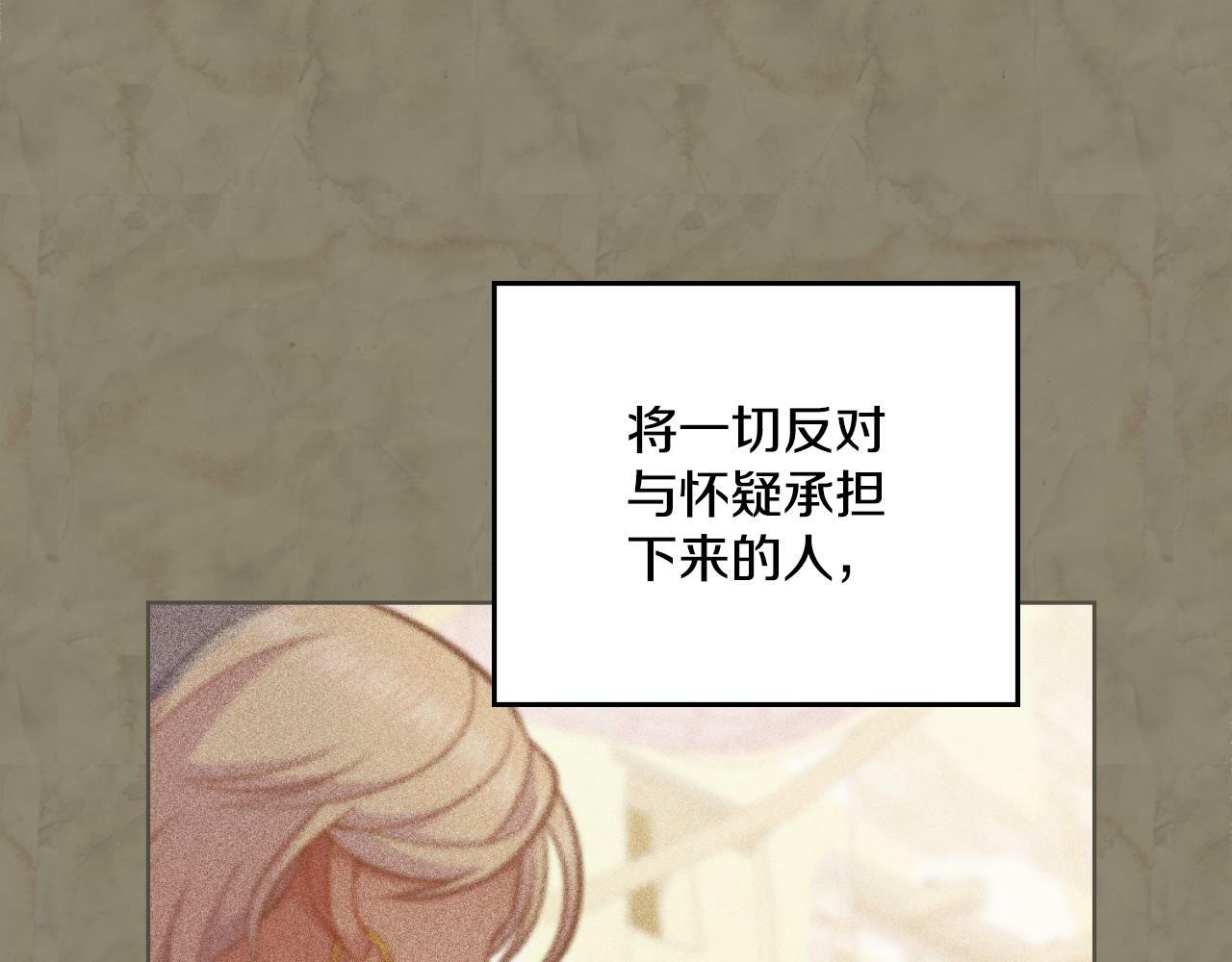 第23话 危险发言？71