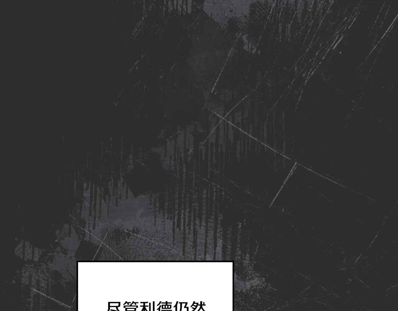 第63话 感情岌岌可危70