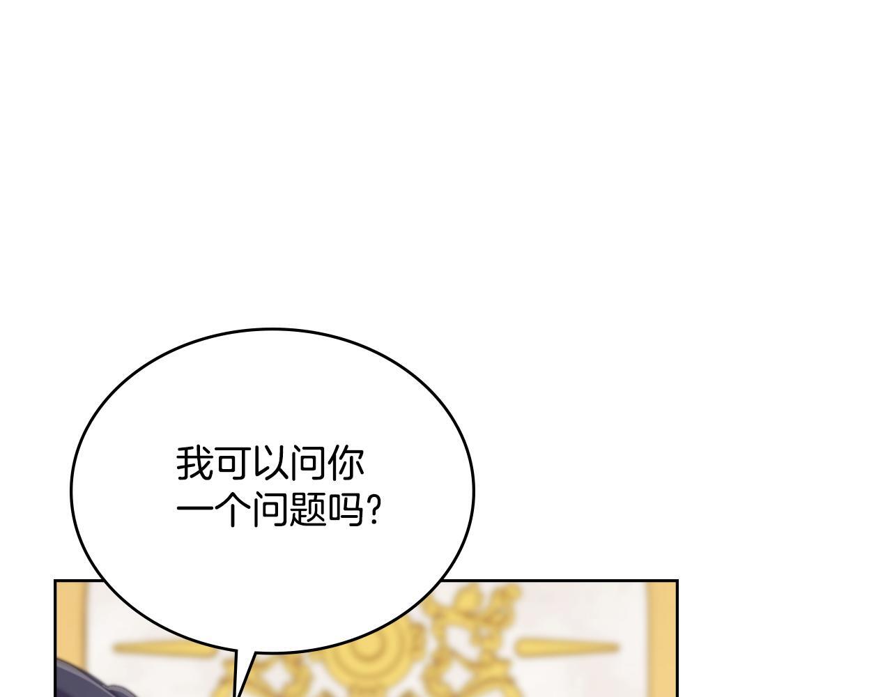 第51话 有所隐瞒0