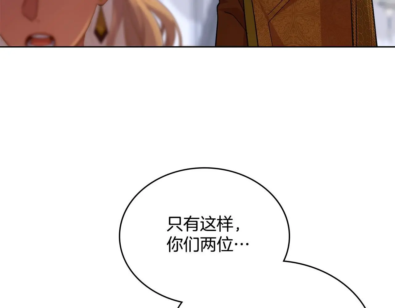 第二季完结篇 她会回来的115