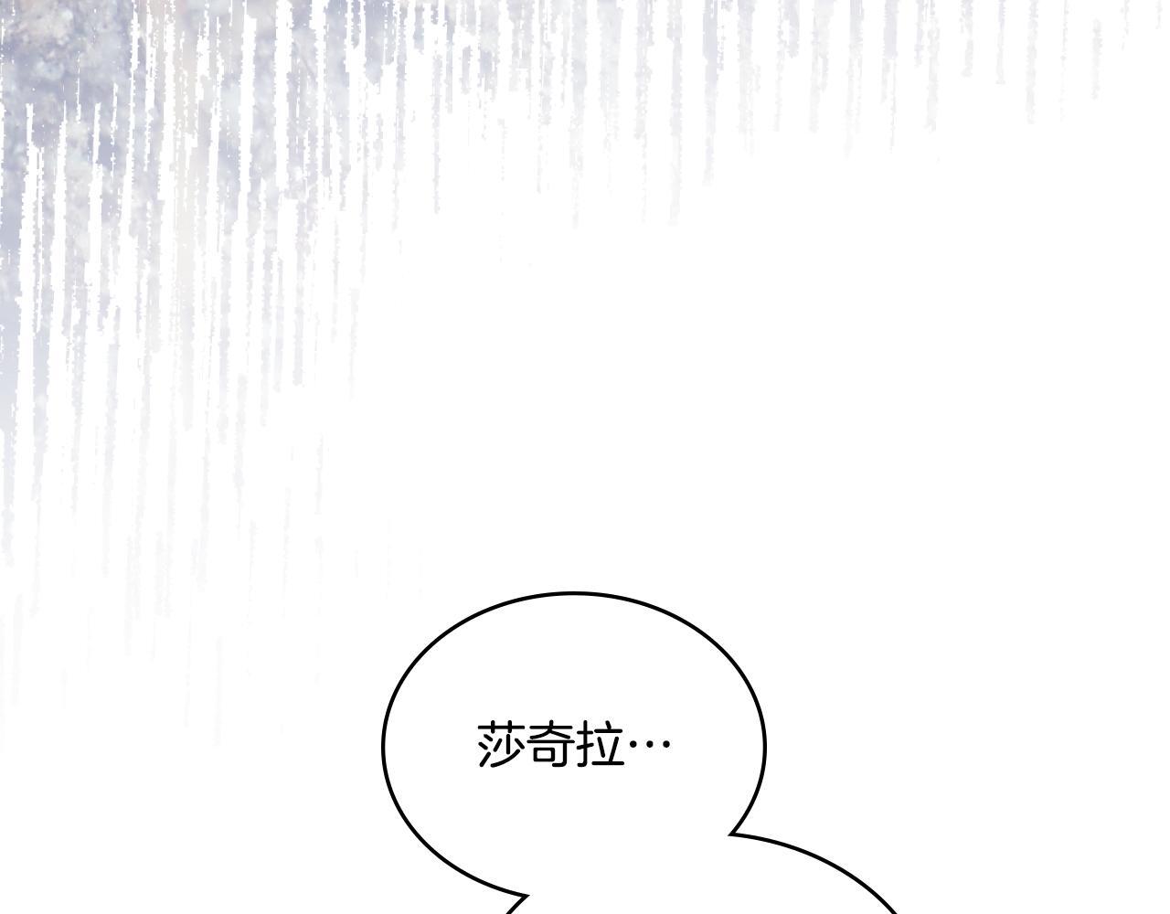 第53话 隐瞒事实151