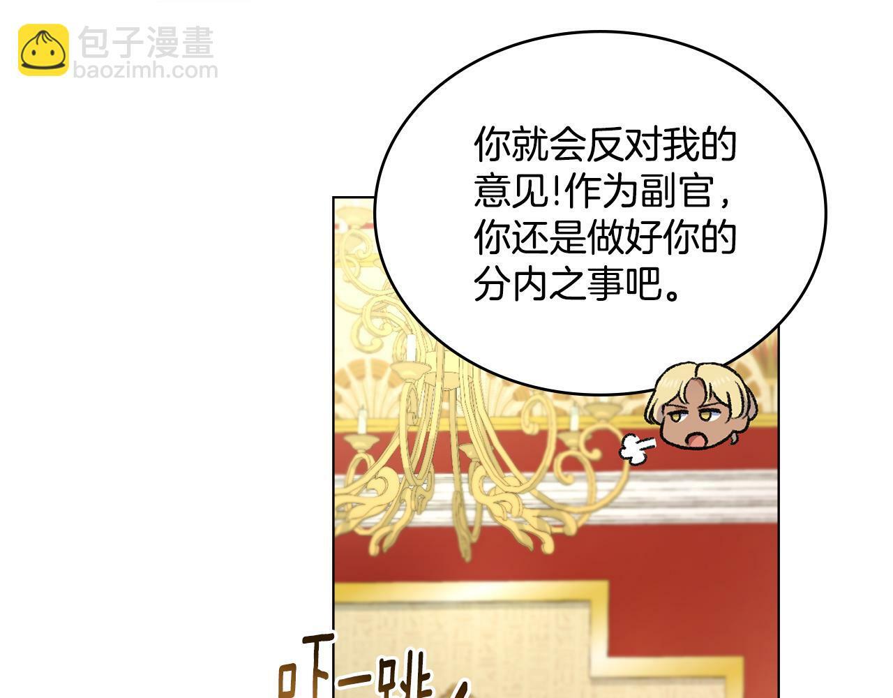 第7话 再也不分开105