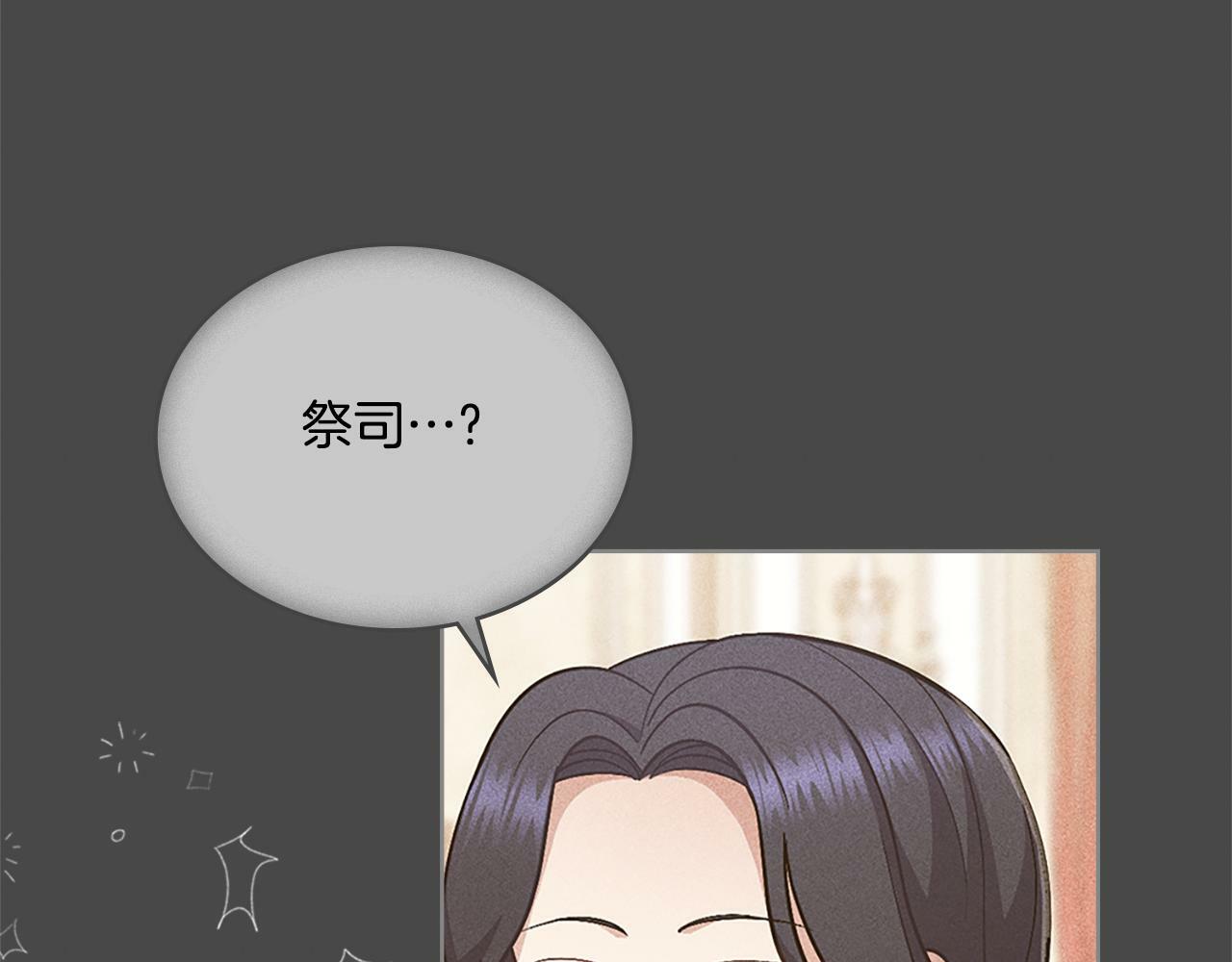 第22话 变异种29