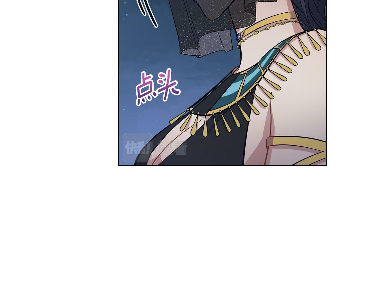第14话 入域仪式96
