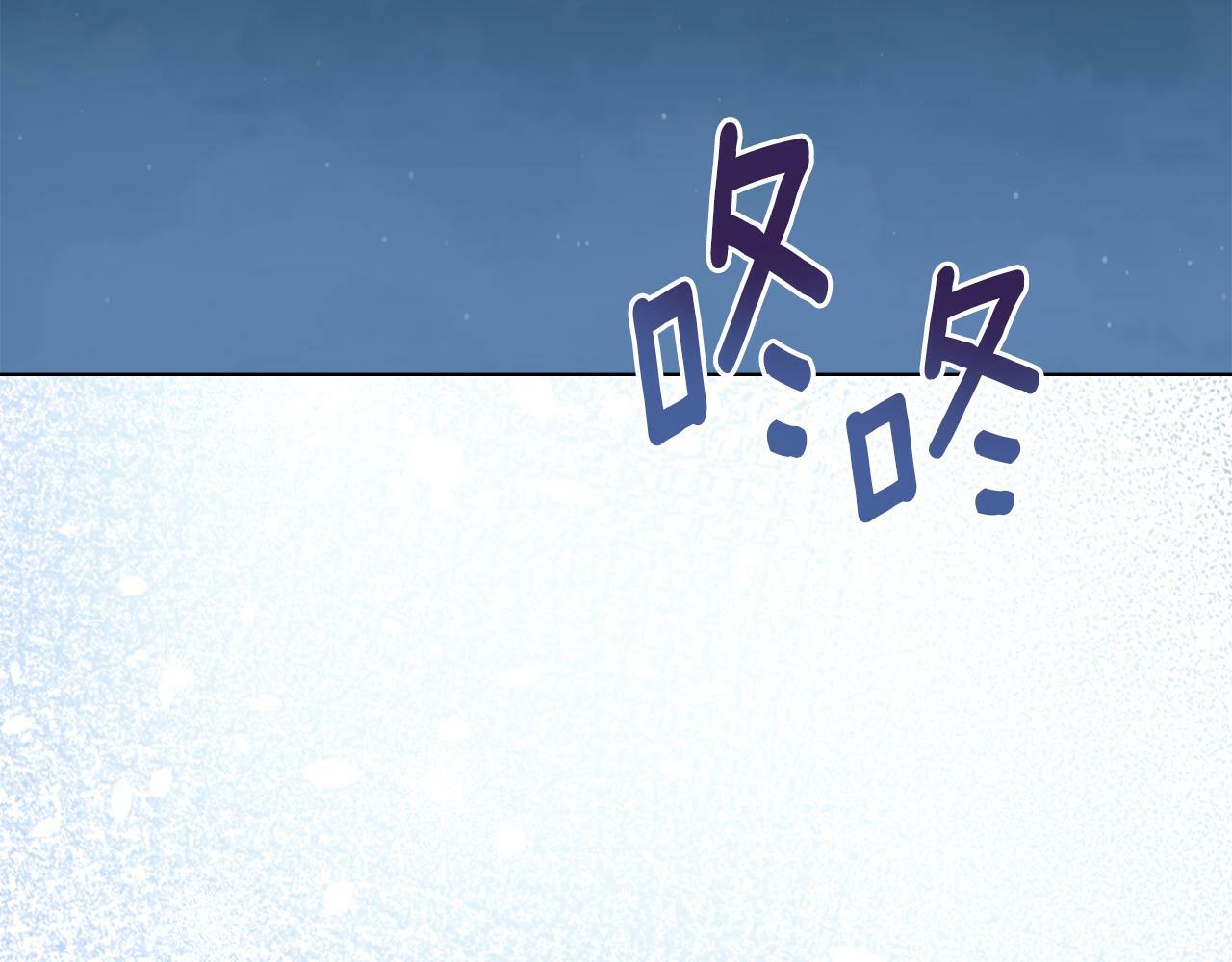 第14话 入域仪式60