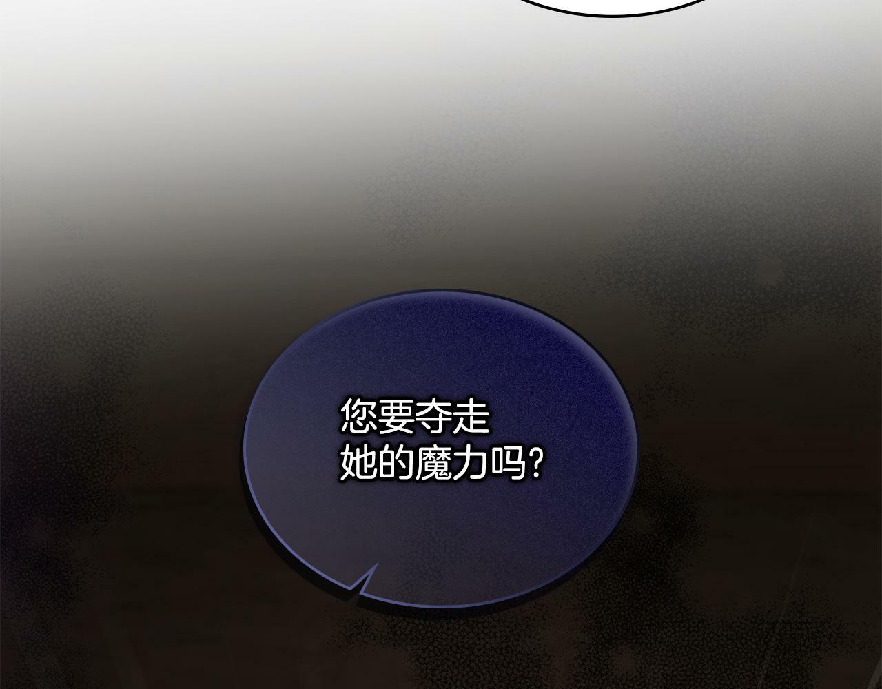 第11话 侍寝对象？20
