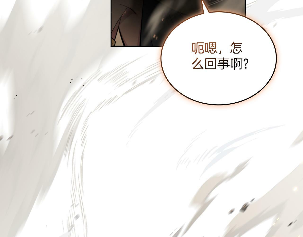 第31话 失忆163