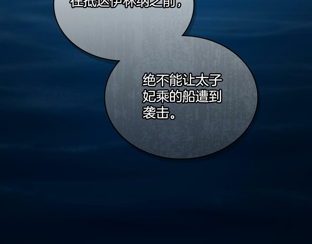 第21话 守护骑士151
