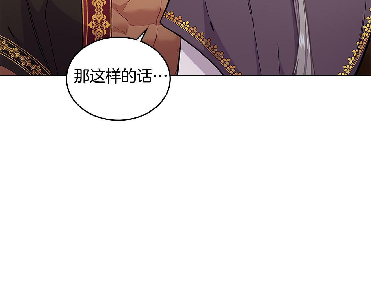 第19话 船上有共犯35