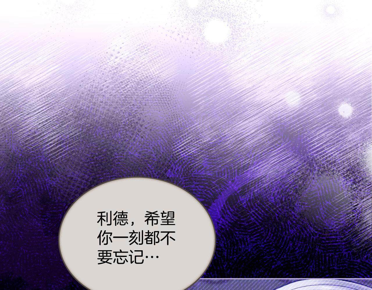 第40话 后悔也没关系178