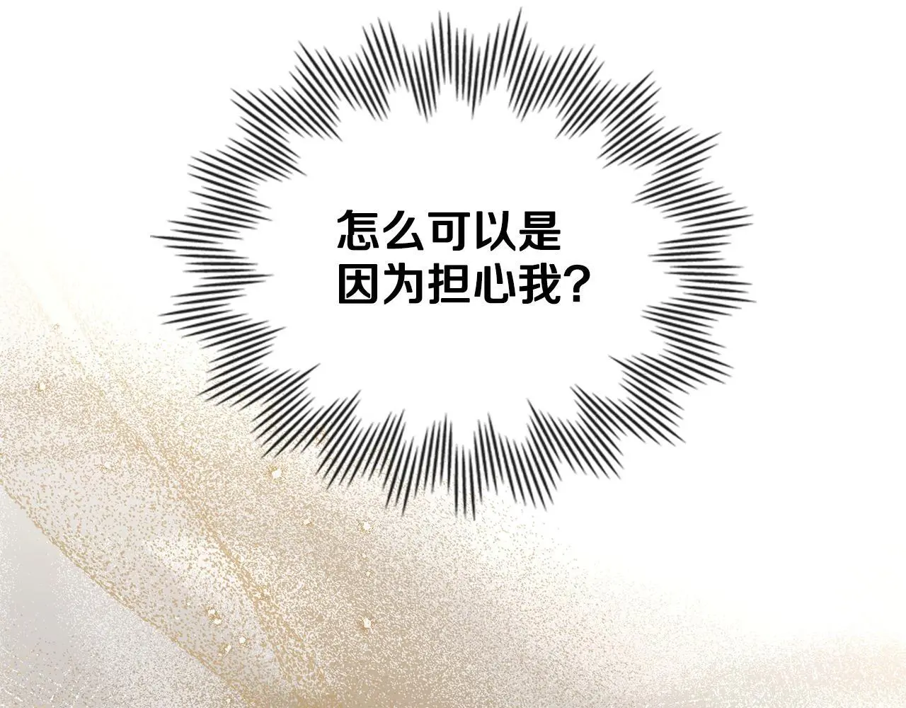 第67话 按计划进行45
