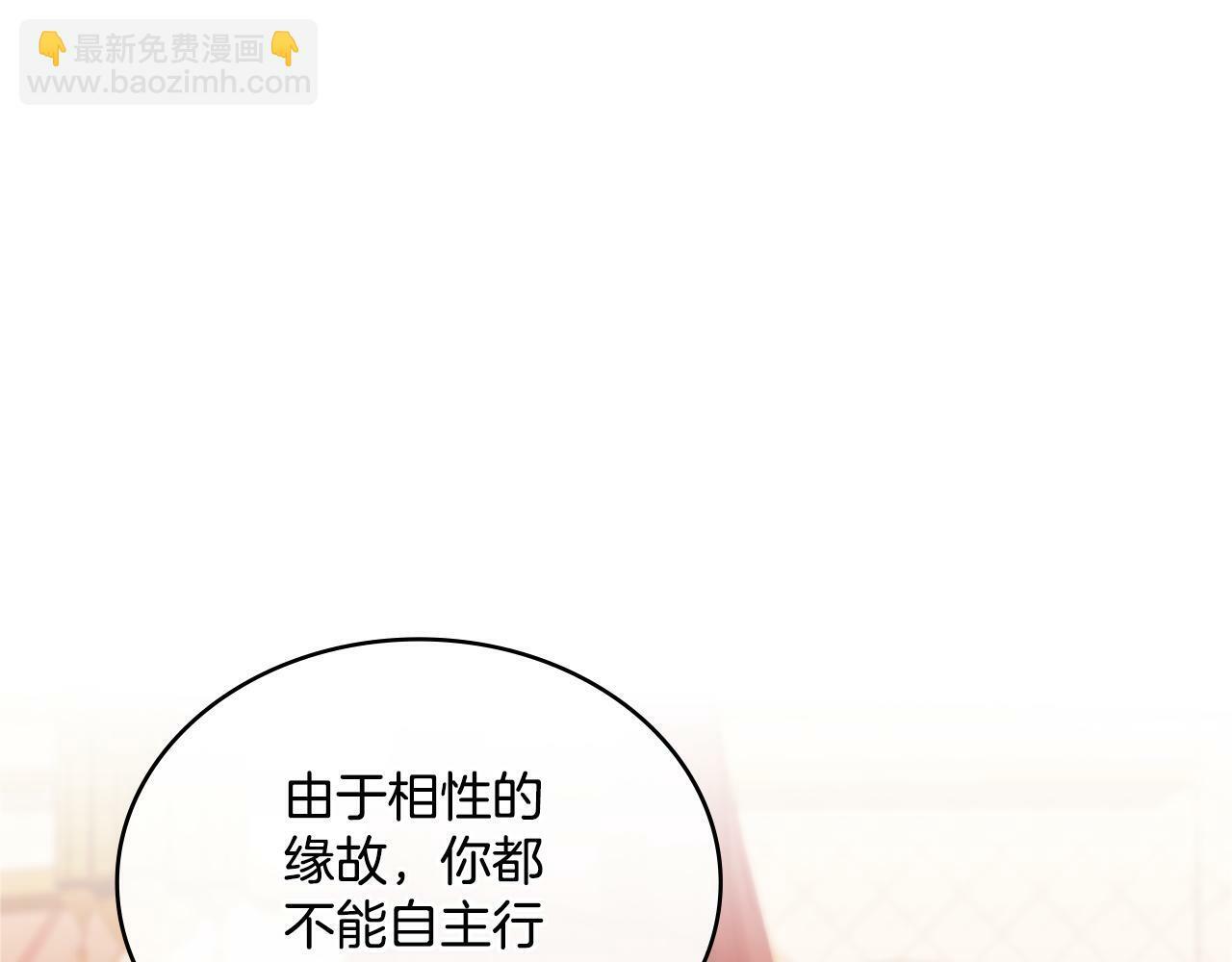 第24话 你也会担心吗70