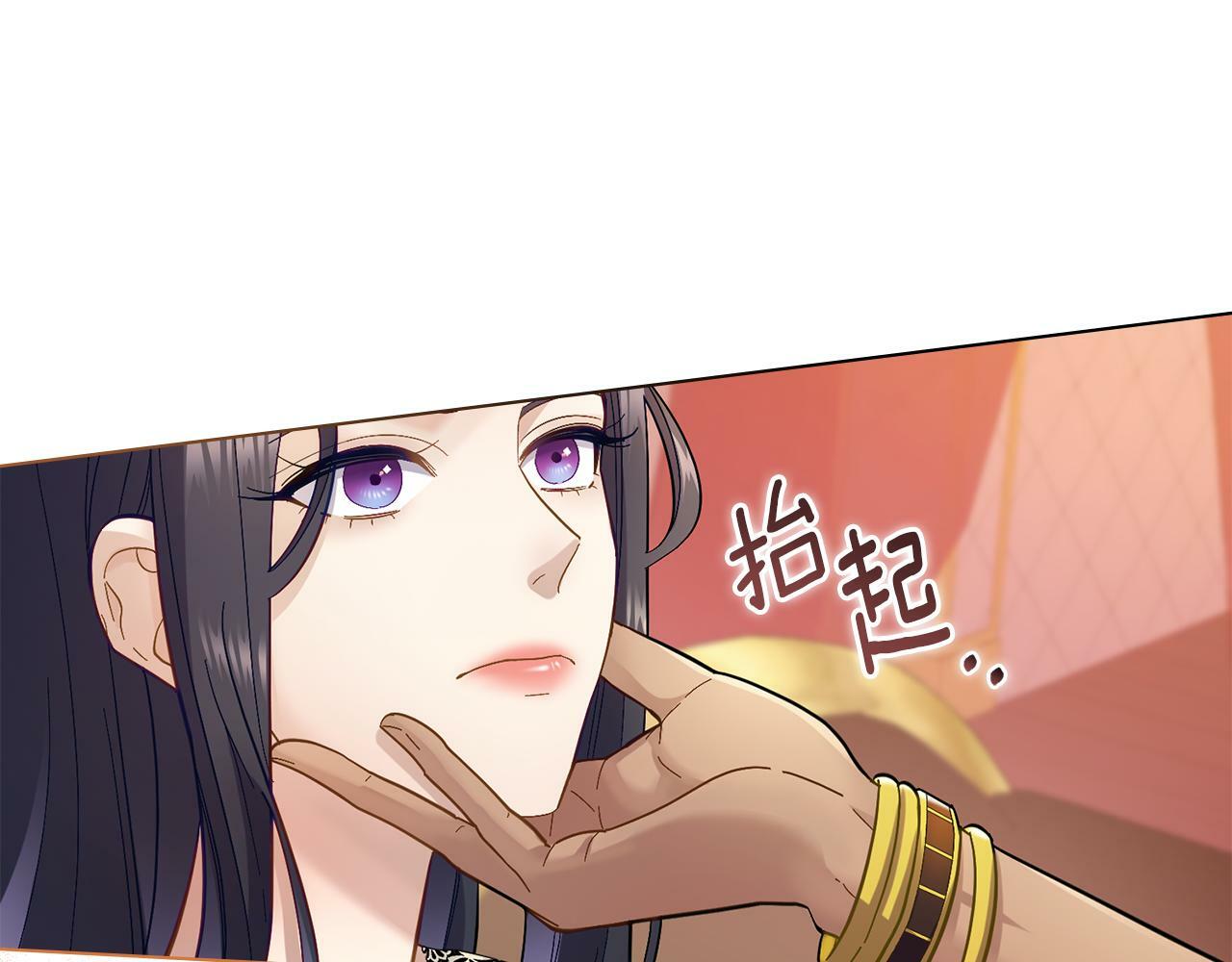 第4话 当我的太子妃161