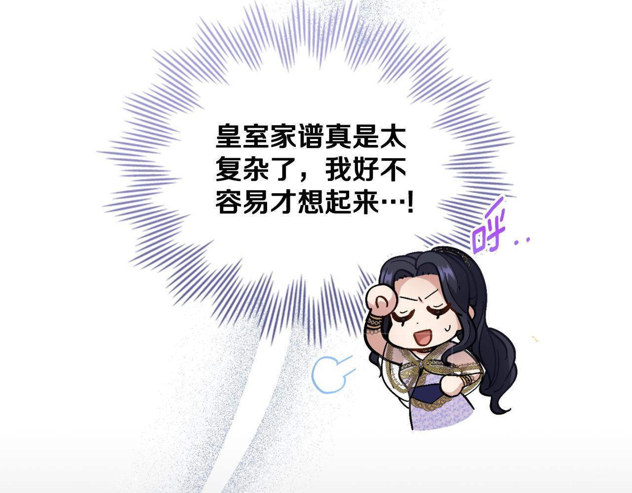 第32话 该解释一下吧122