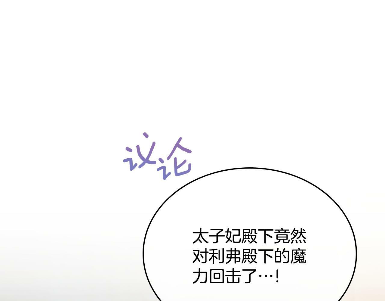 第27话 所谓的感情95